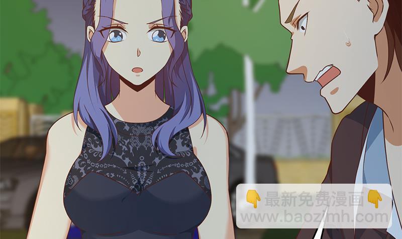 🍚修仙归来在校园 第170话 我的本钱是我！ 第45页