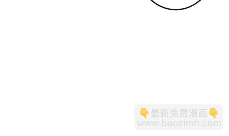 🍚修仙归来在校园 第170话 我的本钱是我！ 第50页