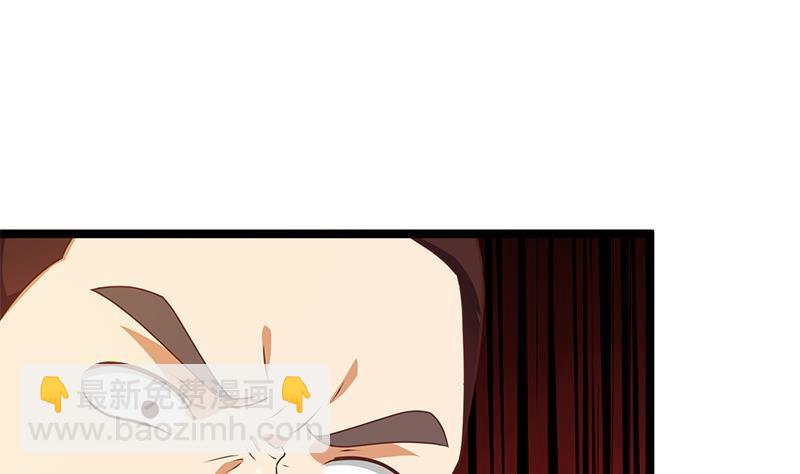 🍚修仙归来在校园 第172话 多了俩美人？ 第38页