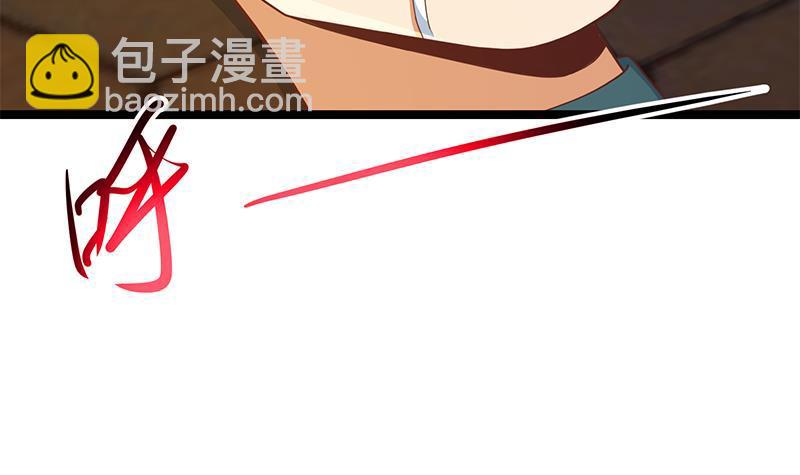 🍚修仙归来在校园 第174话 不识好人心 第21页