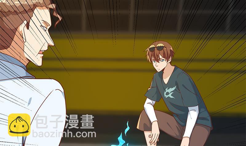 🍚修仙归来在校园 第174话 不识好人心 第27页