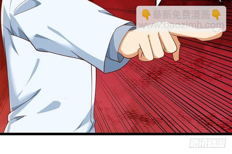 🍚修仙归来在校园 第174话 不识好人心 第30页