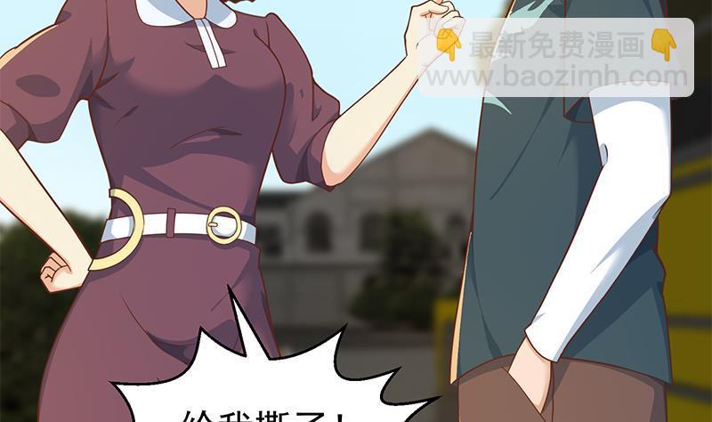 🍚修仙归来在校园 第174话 不识好人心 第35页