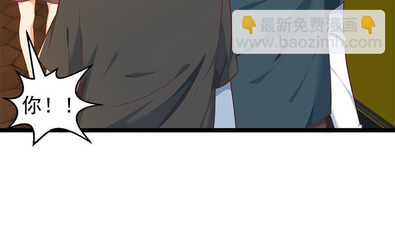 🍚修仙归来在校园 第174话 不识好人心 第38页