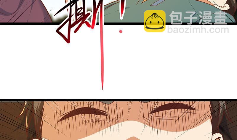 🍚修仙归来在校园 第174话 不识好人心 第41页