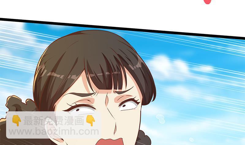 🍚修仙归来在校园 第174话 不识好人心 第43页