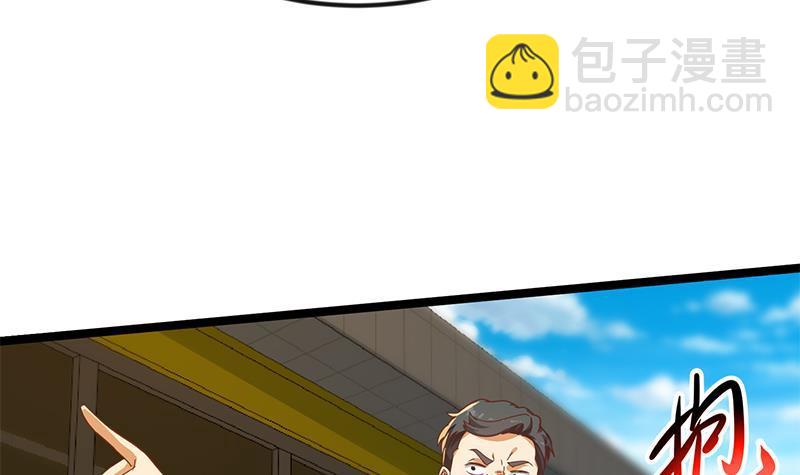 🍚修仙归来在校园 第174话 不识好人心 第9页