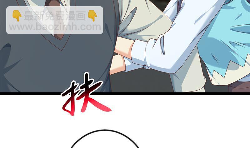 🍚修仙归来在校园 第176话 大恩大德！ 第11页
