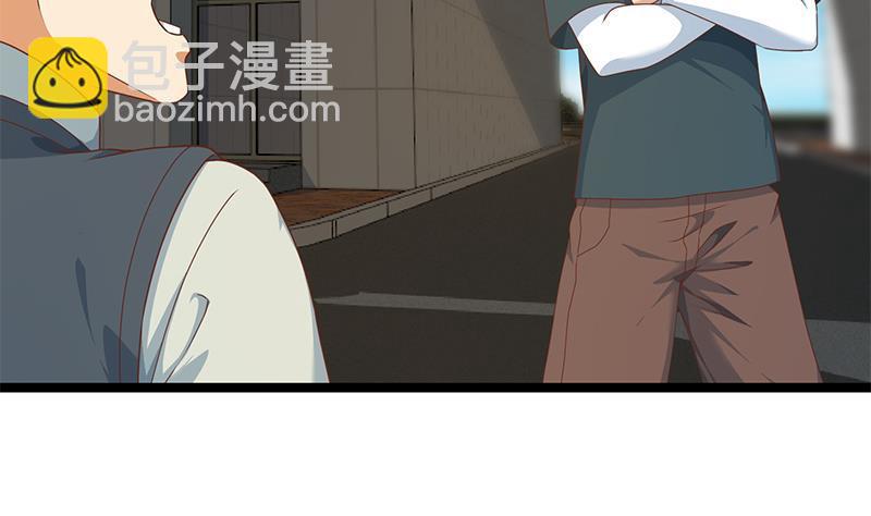 🍚修仙归来在校园 第176话 大恩大德！ 第13页