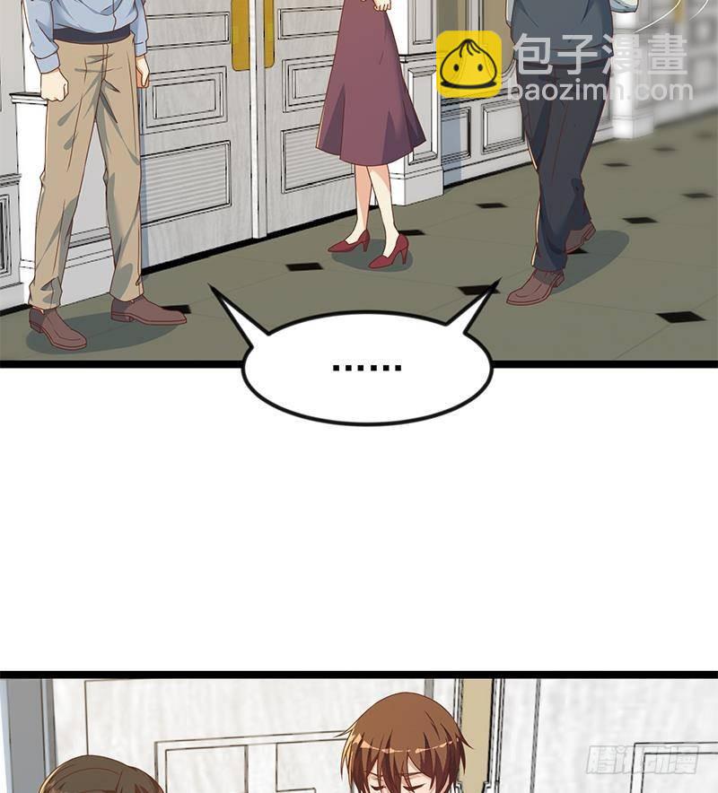 🍚修仙归来在校园 第176话 大恩大德！ 第26页