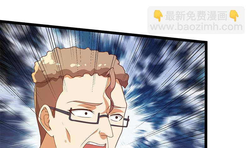 🍚修仙归来在校园 第176话 大恩大德！ 第28页