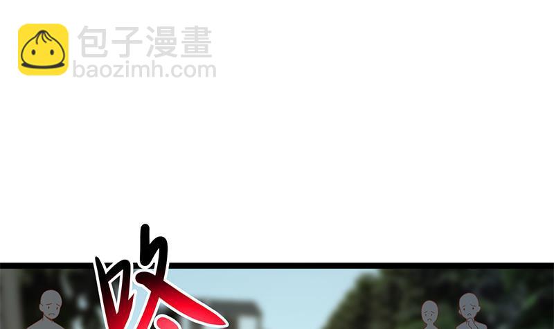🍚修仙归来在校园 第176话 大恩大德！ 第3页