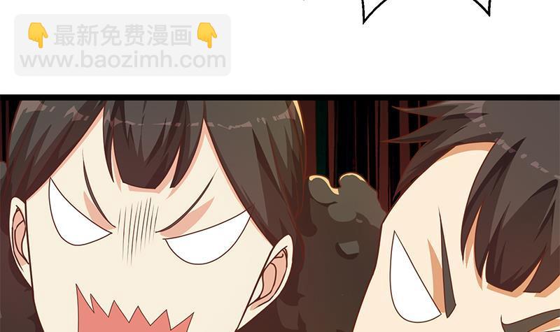 🍚修仙归来在校园 第176话 大恩大德！ 第30页