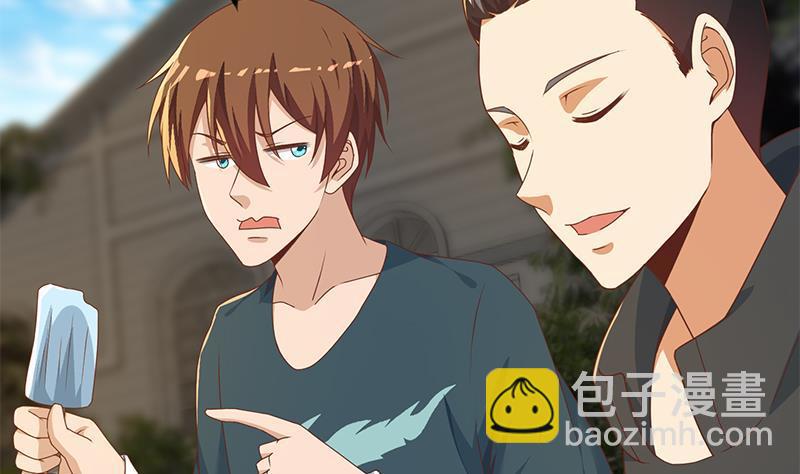 🍚修仙归来在校园 第176话 大恩大德！ 第44页