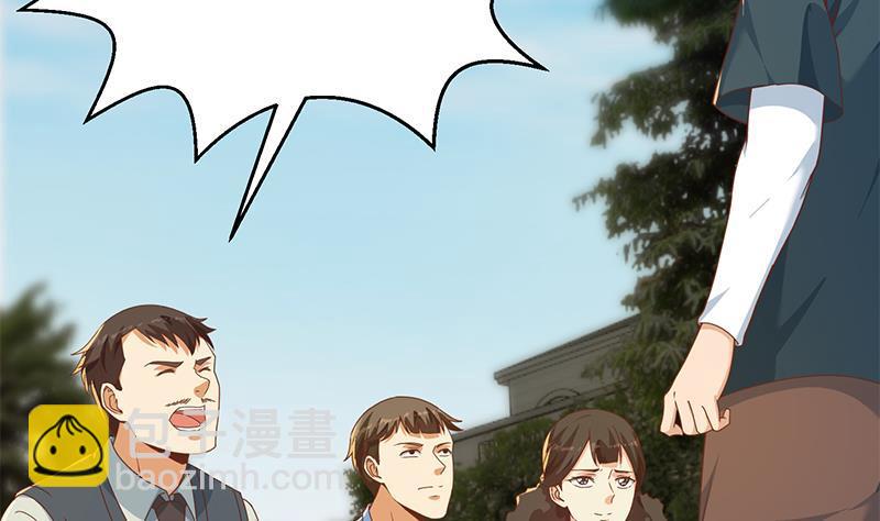 🍚修仙归来在校园 第176话 大恩大德！ 第49页