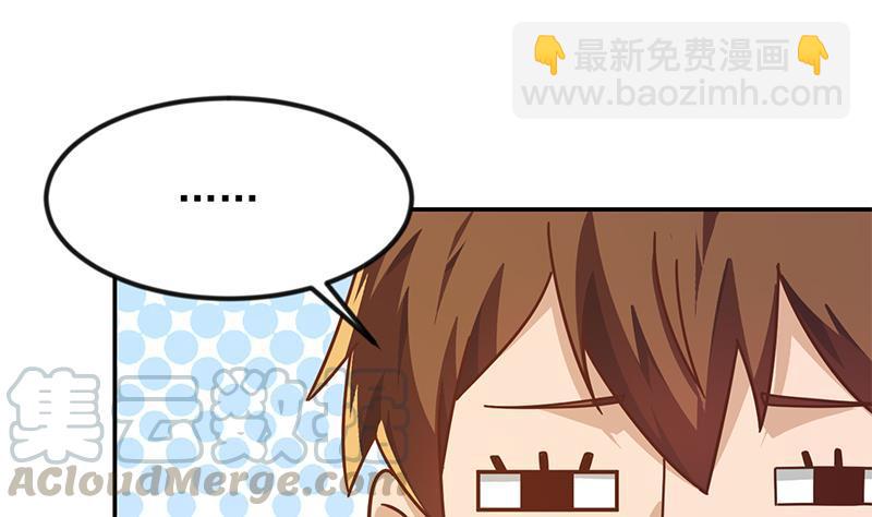 🍚修仙归来在校园 第206话 美女真滴猛！ 第19页