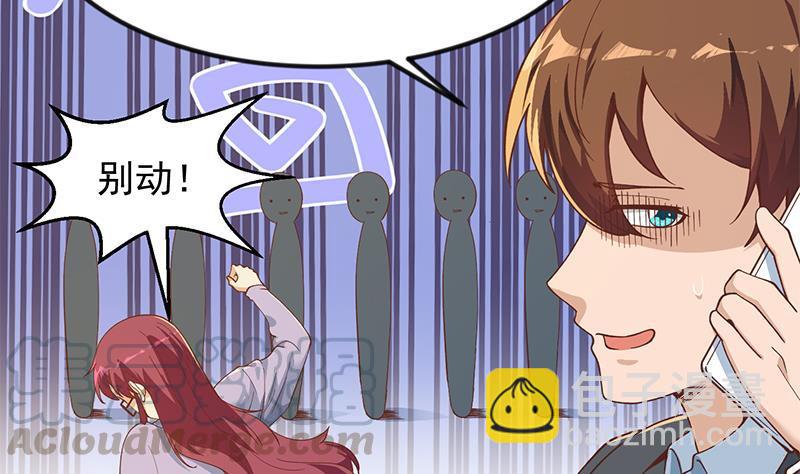 🍚修仙归来在校园 第206话 美女真滴猛！ 第22页