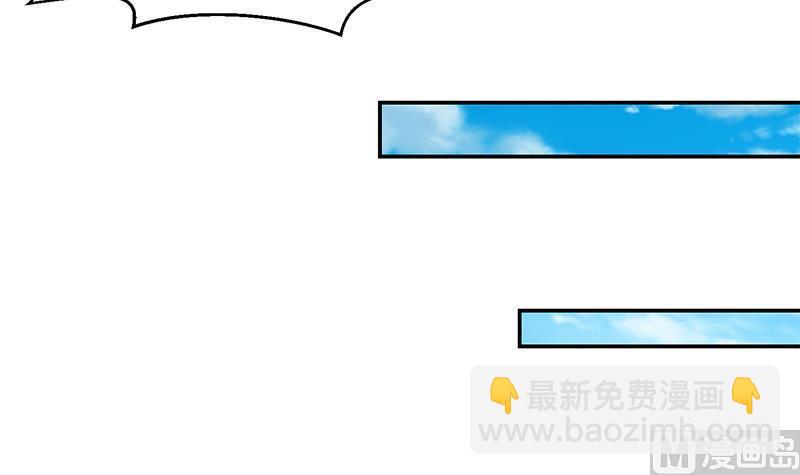 🍚修仙归来在校园 第206话 美女真滴猛！ 第24页