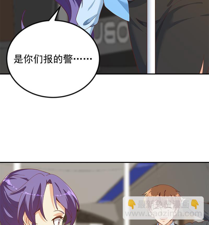 🍚修仙归来在校园 第206话 美女真滴猛！ 第26页