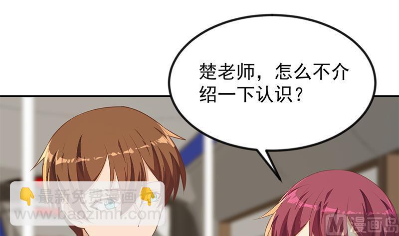 🍚修仙归来在校园 第206话 美女真滴猛！ 第33页