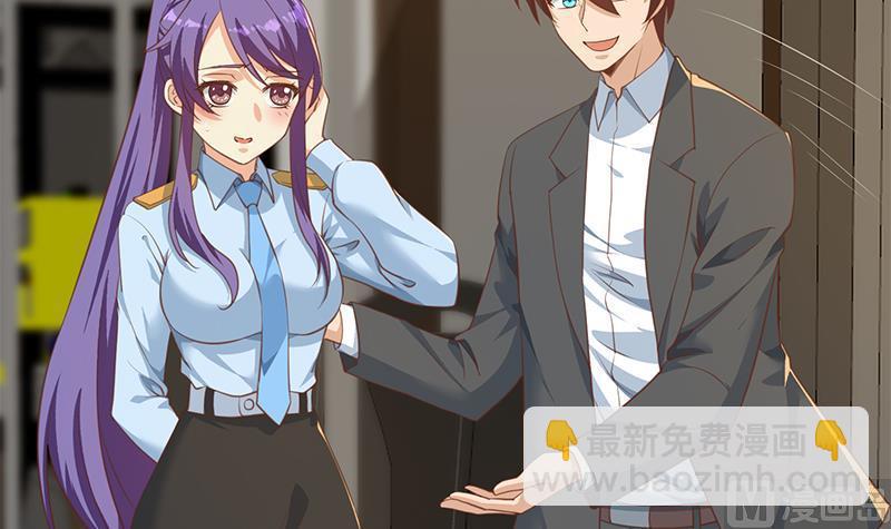 🍚修仙归来在校园 第206话 美女真滴猛！ 第36页
