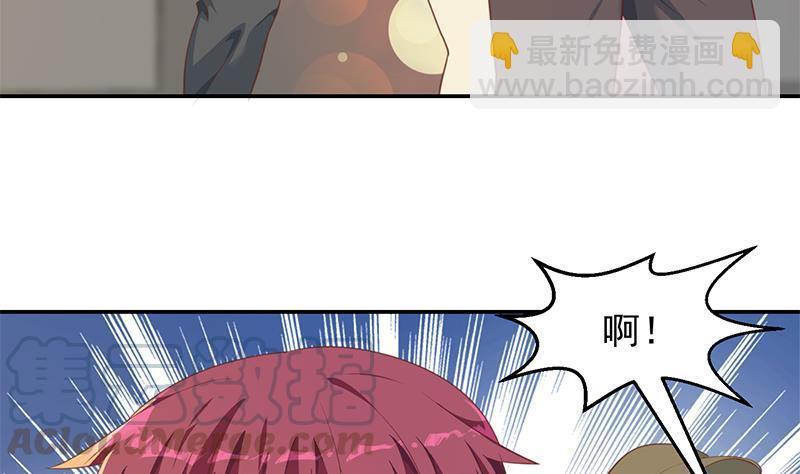 🍚修仙归来在校园 第206话 美女真滴猛！ 第40页