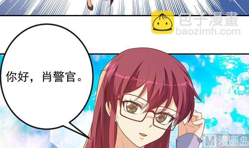 🍚修仙归来在校园 第206话 美女真滴猛！ 第42页