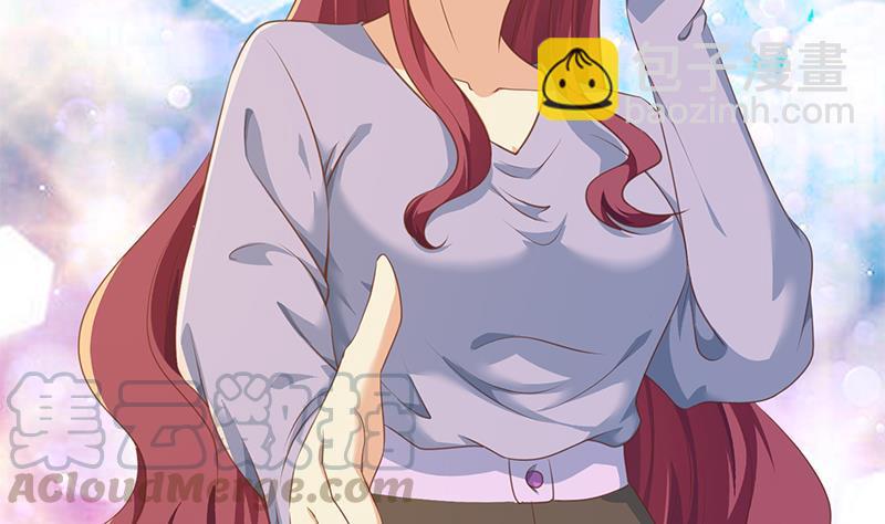 🍚修仙归来在校园 第206话 美女真滴猛！ 第43页
