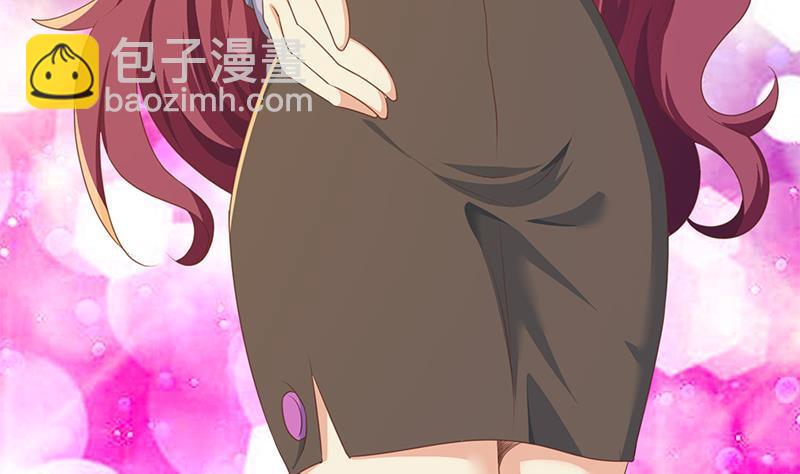 🍚修仙归来在校园 第206话 美女真滴猛！ 第44页