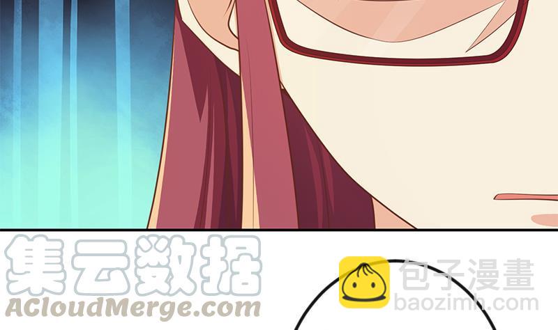 🍚修仙归来在校园 第206话 美女真滴猛！ 第46页