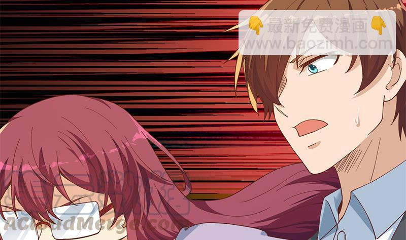 🍚修仙归来在校园 第206话 美女真滴猛！ 第7页