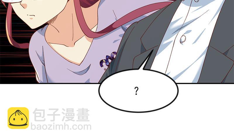 🍚修仙归来在校园 第206话 美女真滴猛！ 第8页