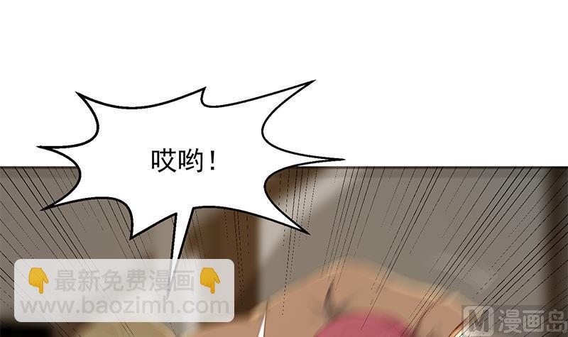🍚修仙归来在校园 第206话 美女真滴猛！ 第9页