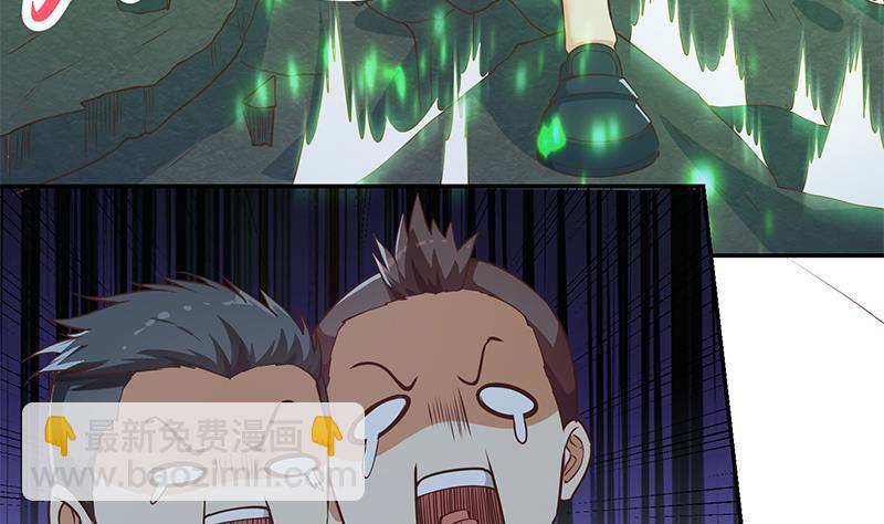 🍚修仙归来在校园 第178话 掌中乾坤！ 第10页