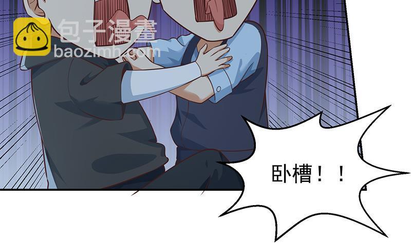 🍚修仙归来在校园 第178话 掌中乾坤！ 第11页