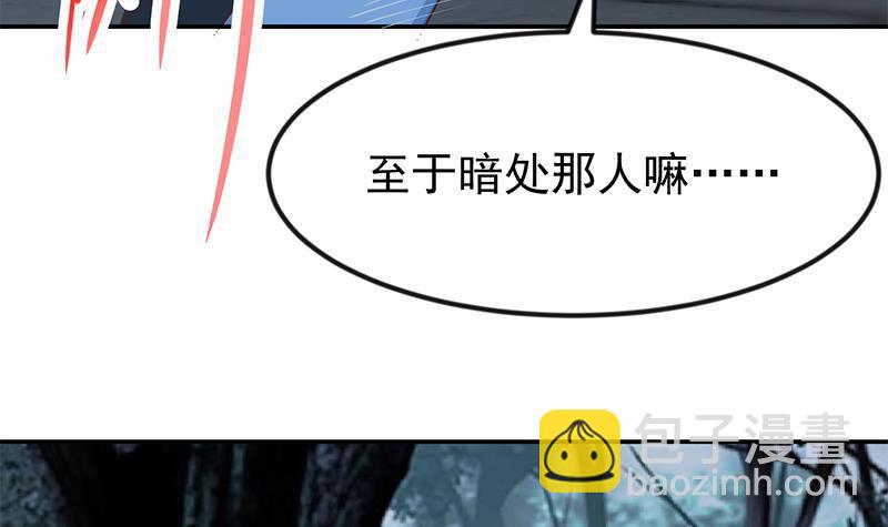 🍚修仙归来在校园 第178话 掌中乾坤！ 第18页