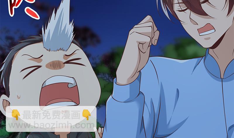 🍚修仙归来在校园 第178话 掌中乾坤！ 第29页