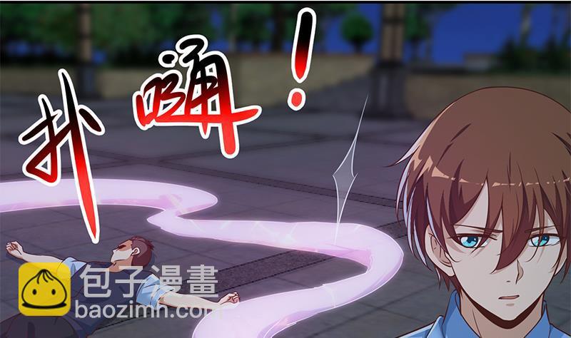 🍚修仙归来在校园 第178话 掌中乾坤！ 第34页