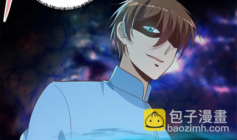 🍚修仙归来在校园 第178话 掌中乾坤！ 第47页