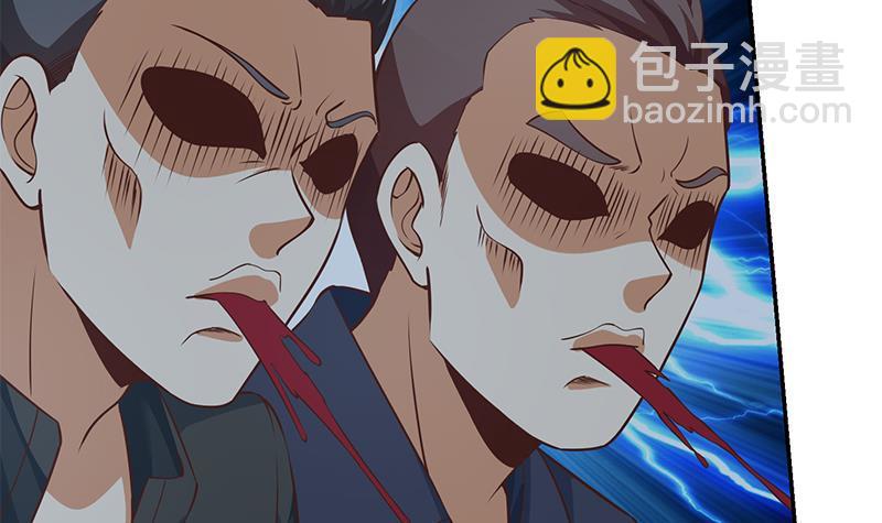 🍚修仙归来在校园 第178话 掌中乾坤！ 第6页