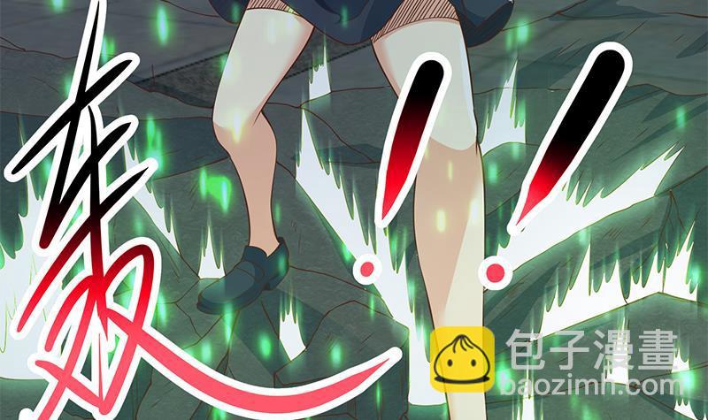 🍚修仙归来在校园 第178话 掌中乾坤！ 第9页