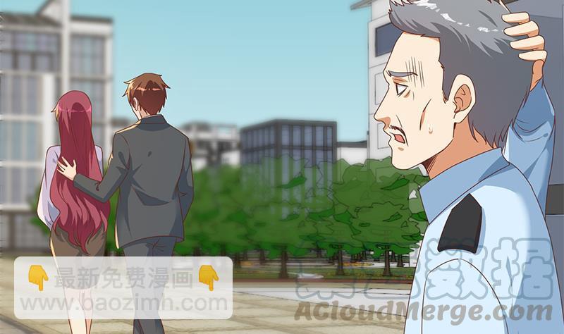 🍚修仙归来在校园 第208话 缓兵之计 第16页