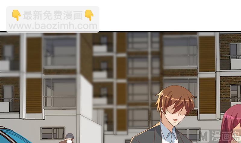 🍚修仙归来在校园 第208话 缓兵之计 第18页