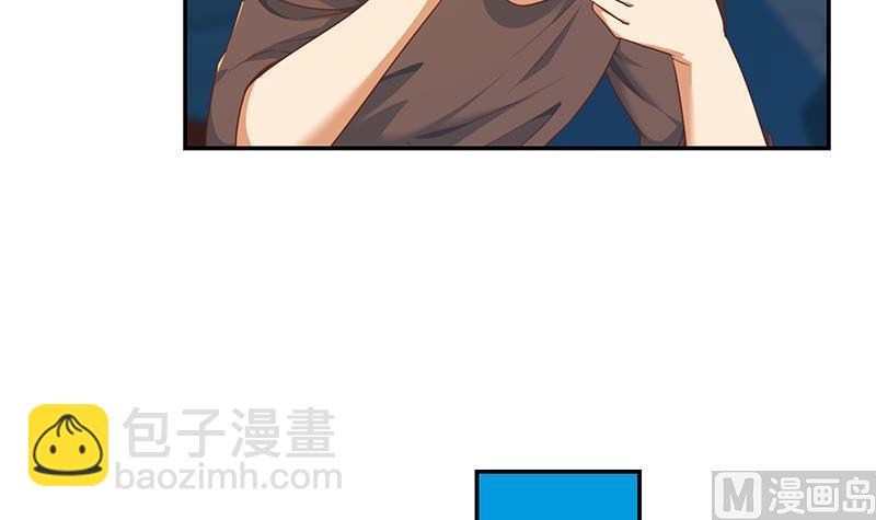 🍚修仙归来在校园 第208话 缓兵之计 第21页