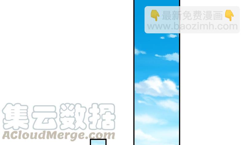 🍚修仙归来在校园 第208话 缓兵之计 第22页