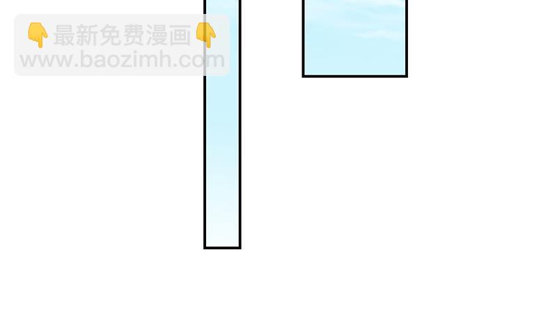 🍚修仙归来在校园 第208话 缓兵之计 第23页