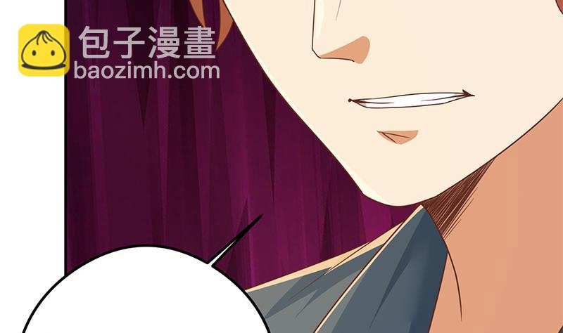🍚修仙归来在校园 第208话 缓兵之计 第29页
