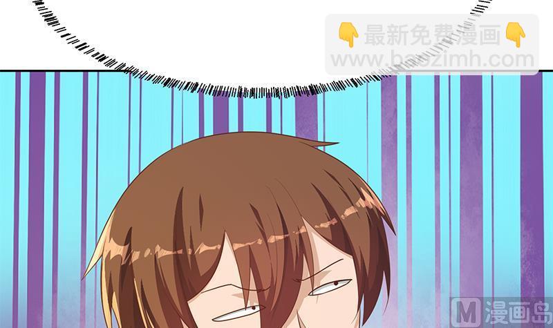 🍚修仙归来在校园 第208话 缓兵之计 第39页