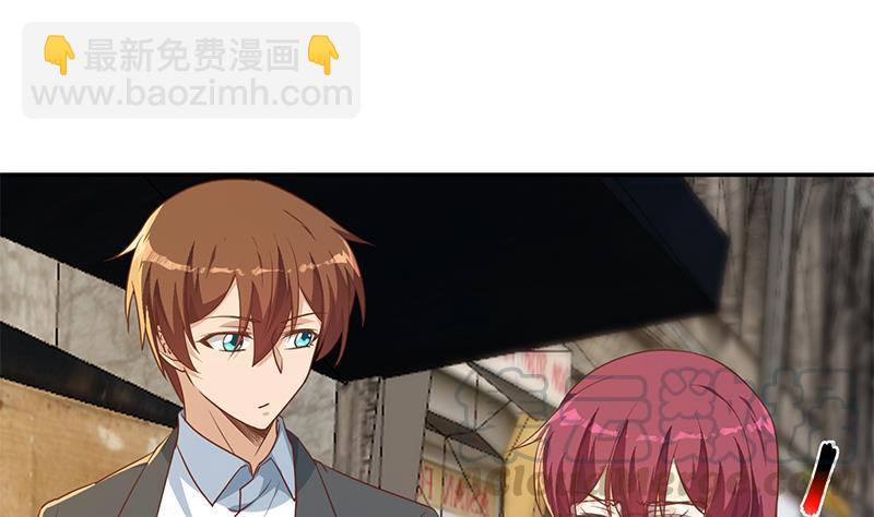 🍚修仙归来在校园 第208话 缓兵之计 第4页