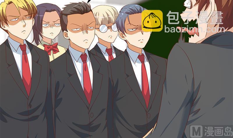 🍚修仙归来在校园 第208话 缓兵之计 第42页